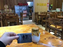 -肆姐面粉馆(坡子街店)