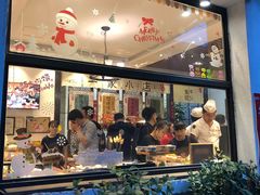 门面-福苗小骆驼烧烤(曲江店)