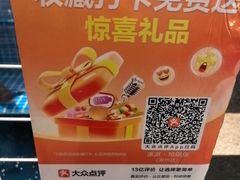 -涿派·炝锅鱼(涿州店)