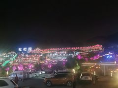 -枇杷园食为鲜火锅(南山店)