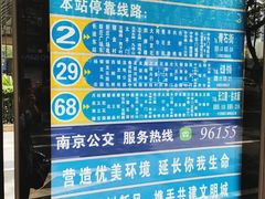 -笑云开汤包店(网巾市店)