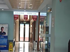 -顺德口腔医院(幸福东区店)