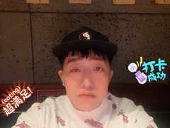 -醉虎传(南锣鼓巷店)