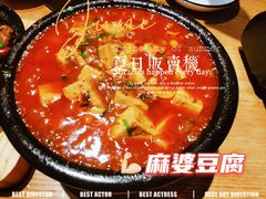 -陶德砂锅(蜀汉路店)