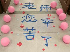 -黄岩国际大酒店·餐厅