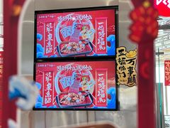 -鱼酷活鱼烤鱼(南开大悦城店)