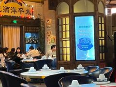 -老街鱼嘴巴(步步高新天地店)