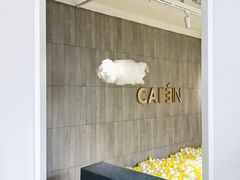 -CAFE'IN精品咖啡体验空间(小寨店)
