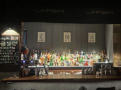 -LAMP BAR 水烟音乐酒吧