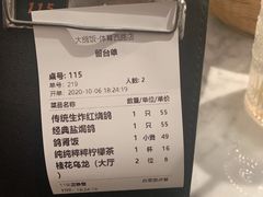 -大鸽饭(体育西路店)