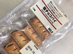 -MUJI无印良品(远洋未来广场店)