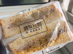 -啊噗吐呦现场烘焙(麦凯乐店)