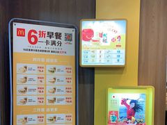 -麦当劳(秣陵路店)