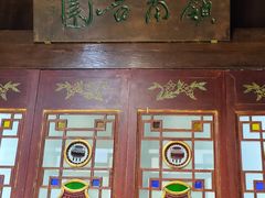 -东莞市可园博物馆