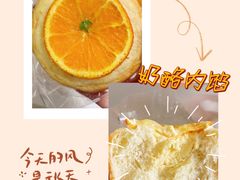 橙c乳酪-1-7Bread(深业上城店)