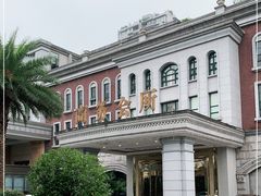 -岱江花园饭店