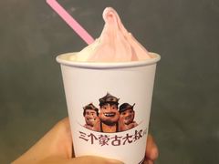 -三个蒙古大叔羊肉串(大宁店)
