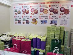 -珍妮曲奇聪明小熊(上环店)