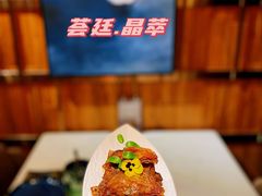 -荟廷·晶萃(陆家嘴尚悦湾店)