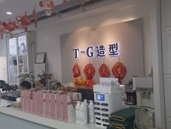 点击看大图 -爱秀造型 T-G