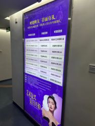 -深圳美莱医疗美容医院