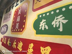-水碾河刘老大串串香(水碾河路店)