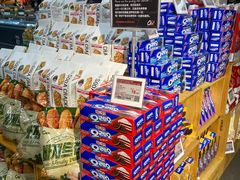 -Olé精品超市(天汇广场店)