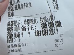 -笨罗卜浏阳菜馆(太平街店)