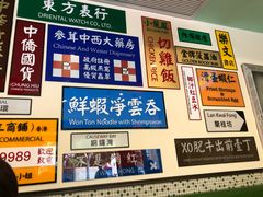 -小龍鳳餐室(番禺路店)