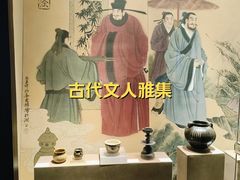 -马鞍山市博物馆