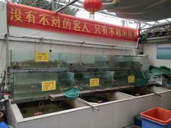 水产区-喜洋洋蟹庄(阳澄湖店)