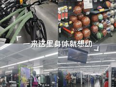 -迪卡侬(明光路店)