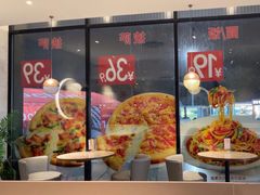 -必胜客(长安长青店)