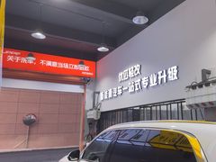 -天猫养车贴膜轻改·蓝电(优匹康桥东路店)