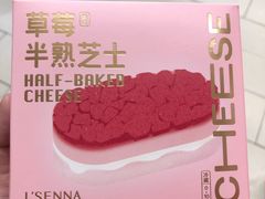 -罗森尼娜(德思勤店)