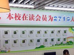 -学知乐教育·幼小衔接·小学科辅导(嘉定镇校区)
