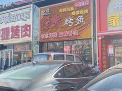 -英雄故事地摊烤肉(马驹桥店)