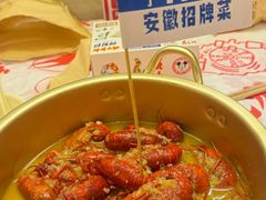 -阿财老铺·老蚌埠龙虾城(华夏总店)