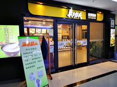 -中山大学附属第五医院