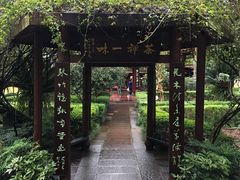 -峨眉山报国寺