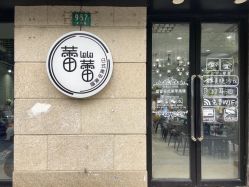 -LEILEI NAIL蕾蕾美甲美睫