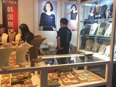 -东浩兰生上海世博展览馆