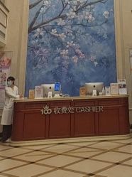 -上海百佳母婴护理中心