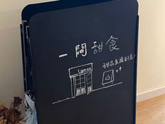-Lumos一間甜食