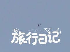 -85度C(厦门台湾街店)