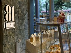 -81bakery(关山路店)