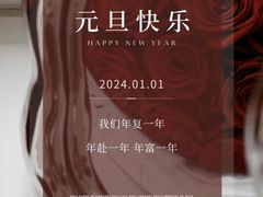 -上海第一八佰伴