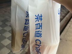 -辣尚瘾·烤鱼·新川菜(交大直营店)