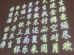 大堂-荣公子创意菜