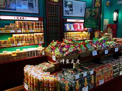 零售区-武汉冠生園(吉庆街店)